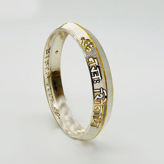 Devotional Name Engraving Kada