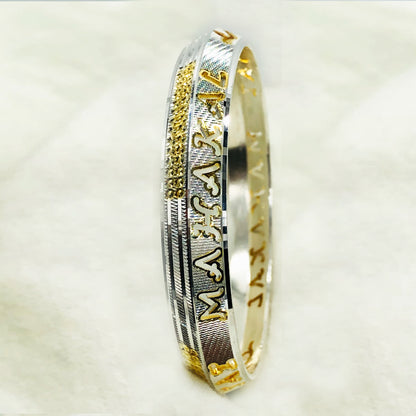 Customized Name Kada